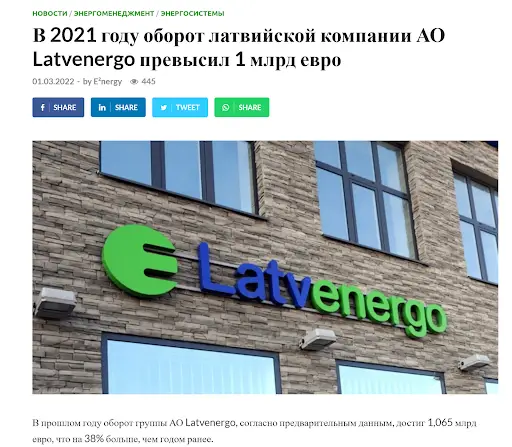 Latve Energo Latve Energo
