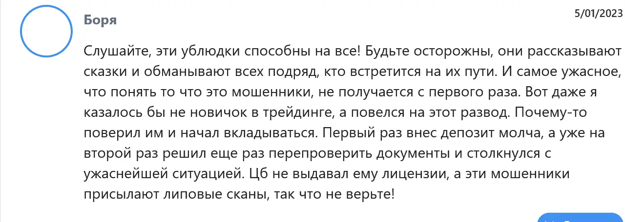 Обман Edexpartner Обман Edexpartner