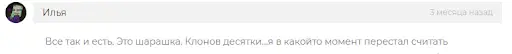 FXall отзыв FXall отзыв