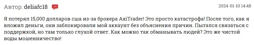 Оценка трейдера Оценка трейдера