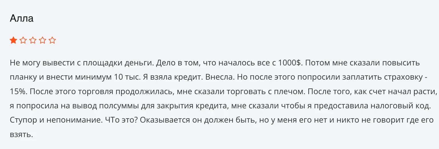 Fronixar коммент мнение клиента Fronixar