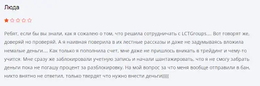 Кидалово LCTGroups Кидалово LCTGroups