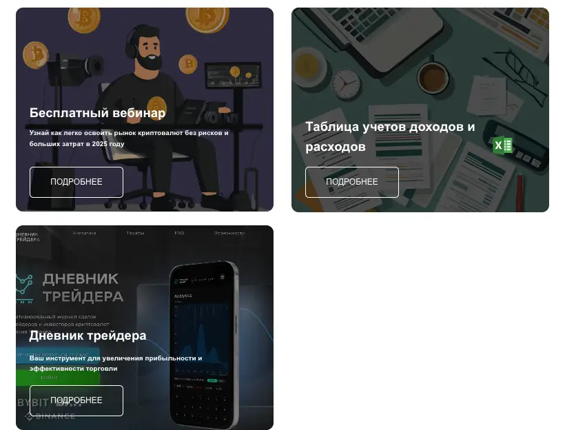 Евгений Михеев обзор информация о Евгений Михеев