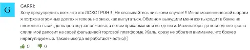 Финквотс отзывы Финквотс отзывы
