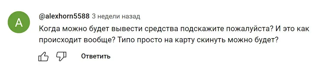 Отзыв о Simple Coin Отзыв о Simple Coin