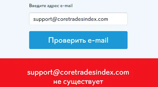 Coretradesindex отзывы