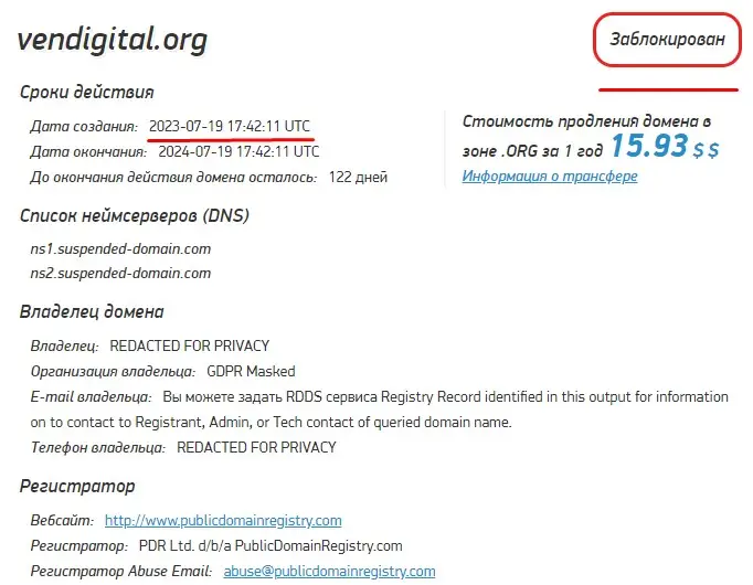 Проверка доменного имени Проверка доменного имени