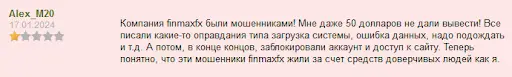 FinmaxFX отзывы FinmaxFX отзывы
