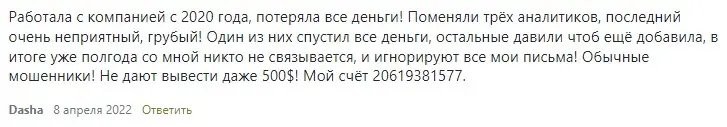 Отзыв клиента Отзыв клиента