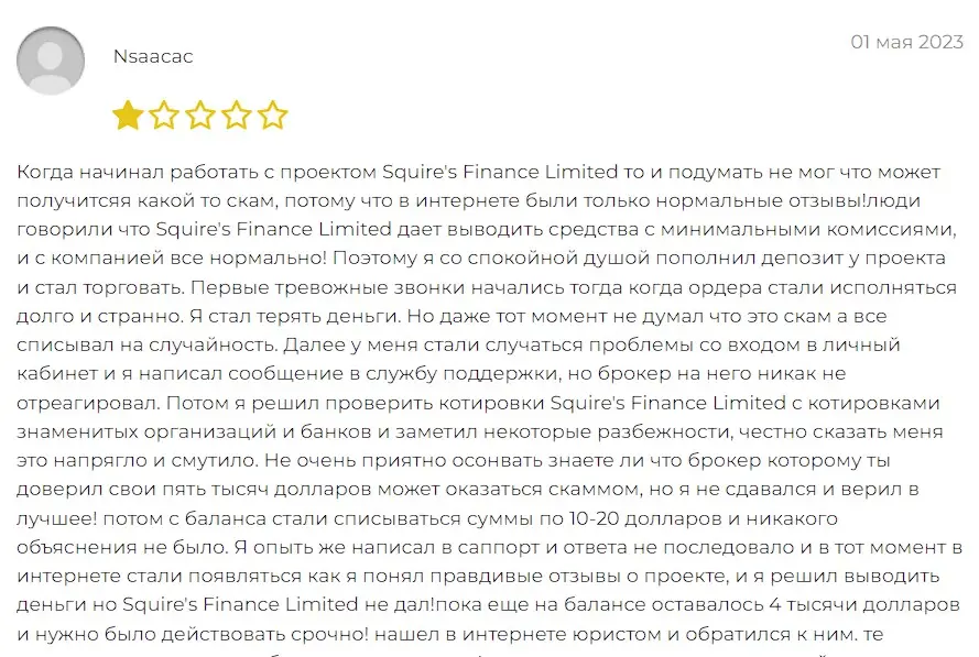 Отзыв инвестора Отзыв инвестора