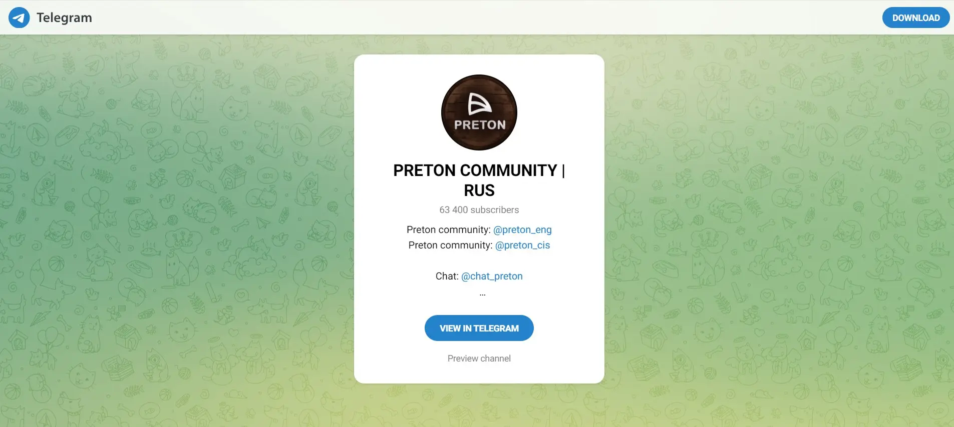PRETON что это PRETON что это