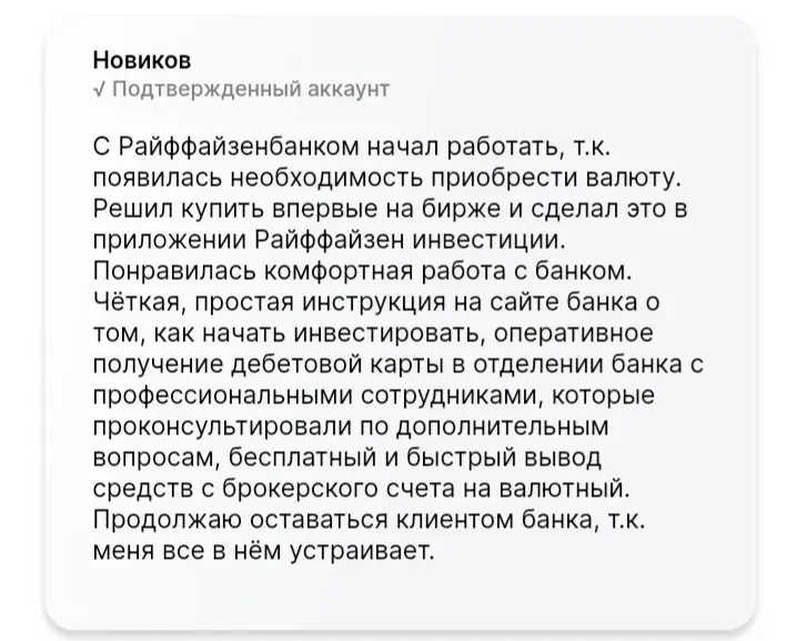 Проверка брокера Проверка брокера