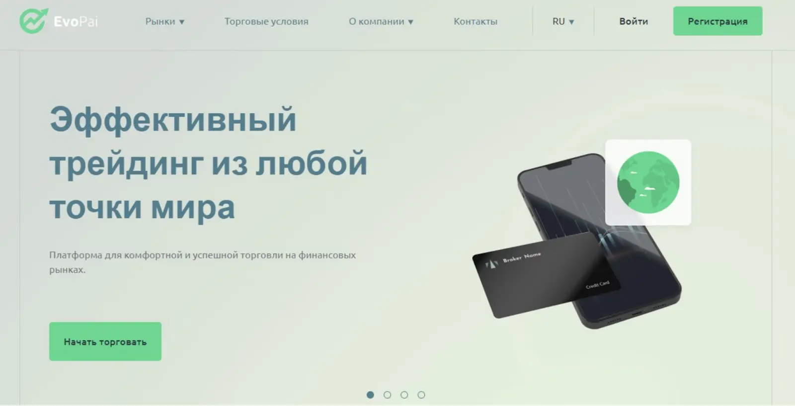 Сайт EvoPai Сайт EvoPai