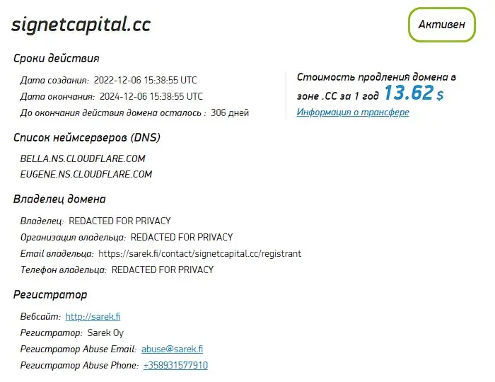 Проверка доменного имени Проверка доменного имени