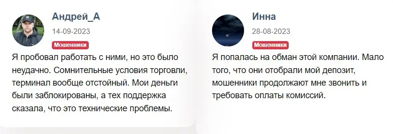 Комментарии клиентов Комментарии клиентов