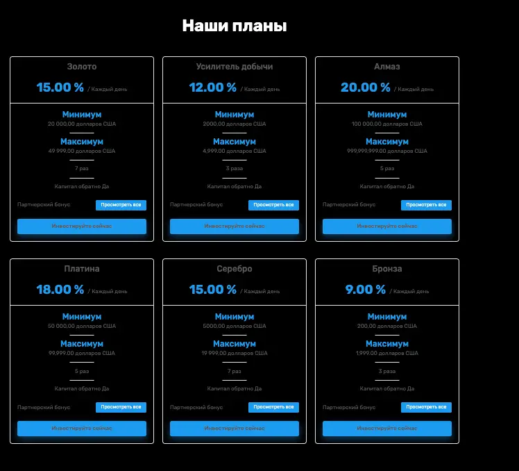 Startford Capital инфо о проекте обзор на Startford Capital