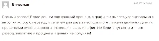 Отзыв на Ozon Invest