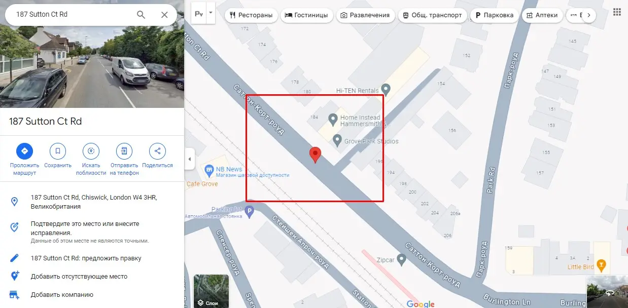 Проверка местоположения Linede Biz Проверка местоположения Linede Biz