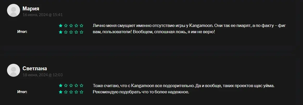 Отзывы о KangoMoon