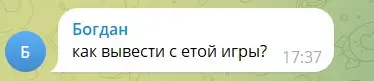 Отзыв о Boinkers Отзыв о Boinkers
