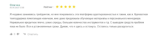 RoboForex отзывы RoboForex отзывы