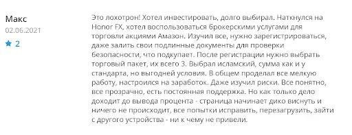 HonorFX отзывы HonorFX отзывы