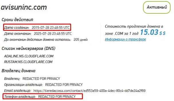 Проверка домена avisuninc.com Проверка домена avisuninc.com