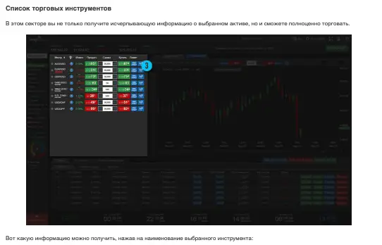MaxiMarkets инфо о проекте обзор на MaxiMarkets