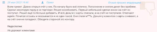 WorldForex отзывы WorldForex отзывы