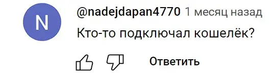 Отзыв о GLEAM Отзыв о GLEAM