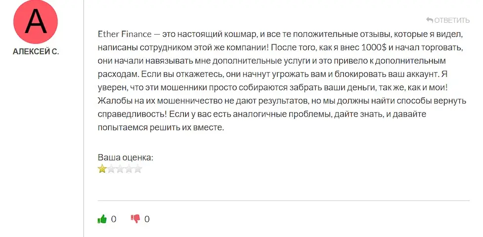 Отзыв инвестора Отзыв инвестора