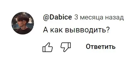 Near Wallet отзыв игрока Near Wallet отзыв игрока