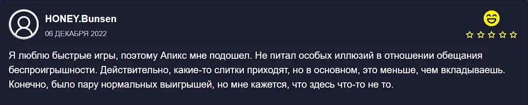 Комментарий клиента Комментарий клиента