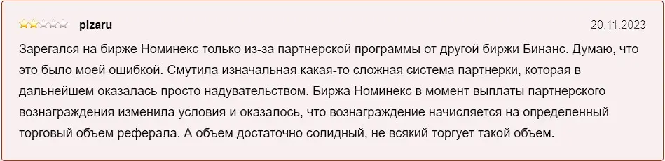 Оценка пользователя Оценка пользователя