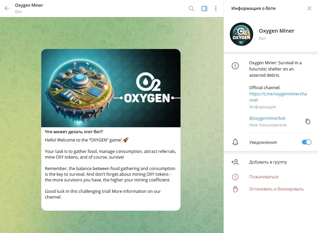 Обзор криптоигры Oxygen Miner Обзор криптоигры Oxygen Miner