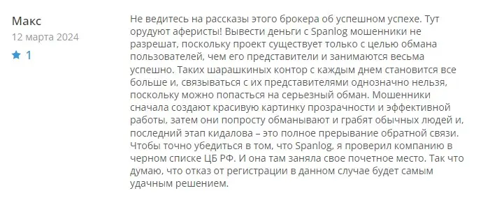 Комментарий клиента Комментарий клиента