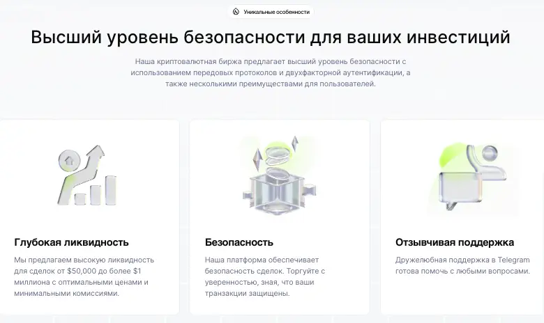 CupidCoin инфо о сайте обзор на CupidCoin