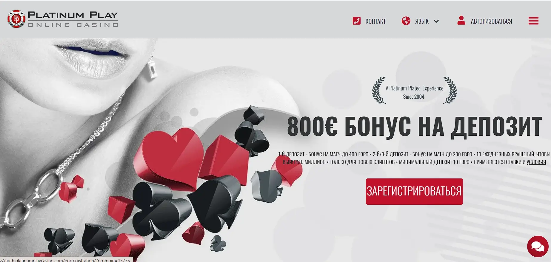 Обзор онлайн-казино Обзор онлайн-казино