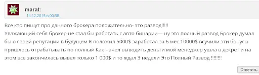 Отзывы Cedar Finance Отзывы Cedar Finance