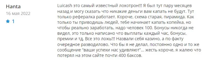Мнение пользователя Мнение пользователя