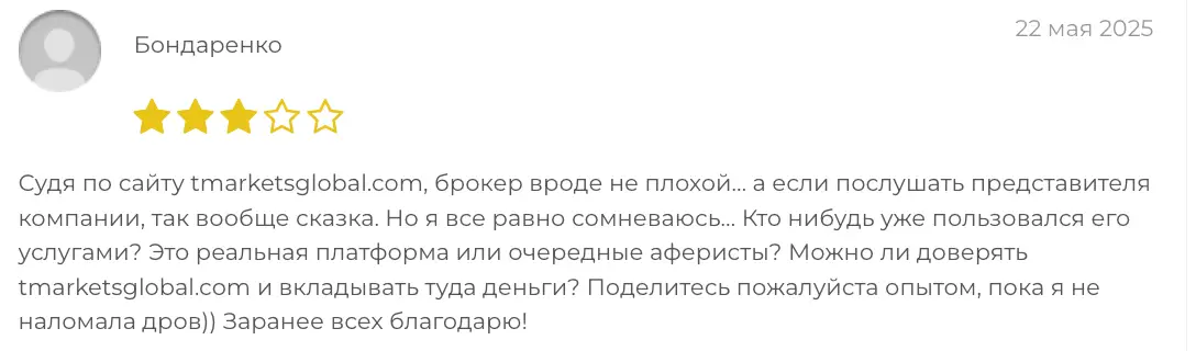 Tmarketsglobal отзыв клиента отзыв Tmarketsglobal