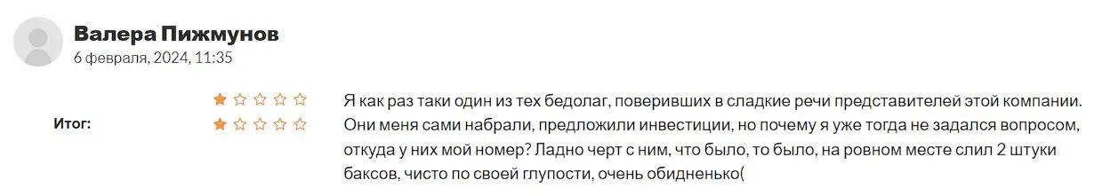 Комментарий трейдера Комментарий трейдера