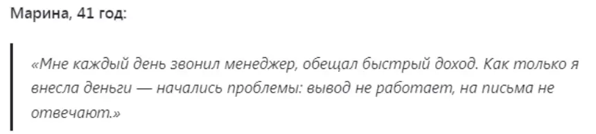 Sbrinvru отзыв отзыв клиента Sbrinvru