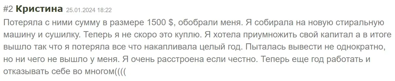 Отзыв о 247 Bitx Connect Отзыв о 247 Bitx Connect