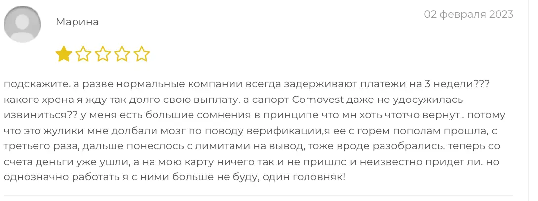 Comovest отзыв клиента отзыв о Comovest