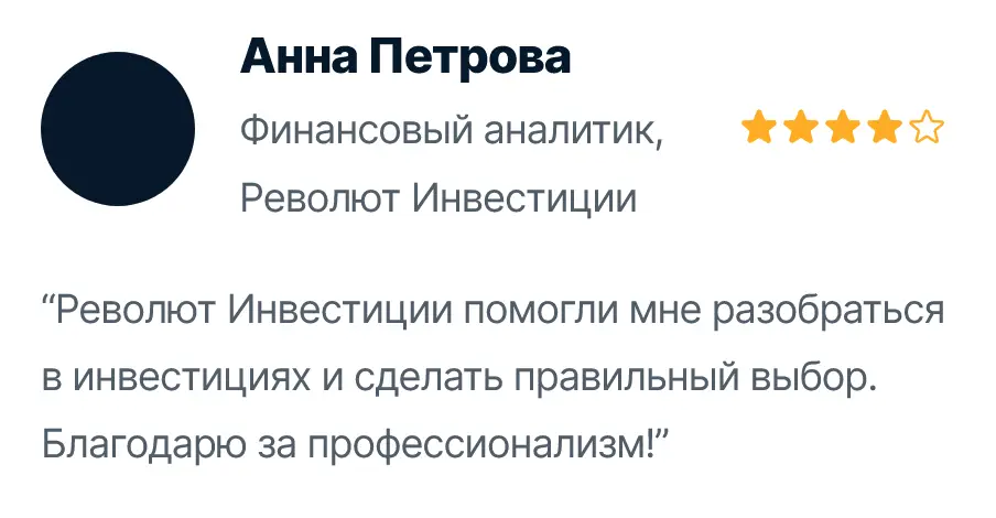 Заработок Revolut Заработок Revolut
