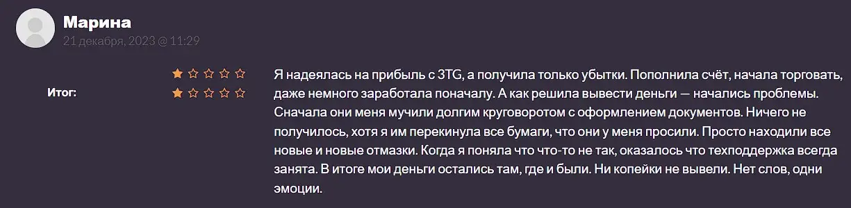 Оценка клиента Оценка клиента
