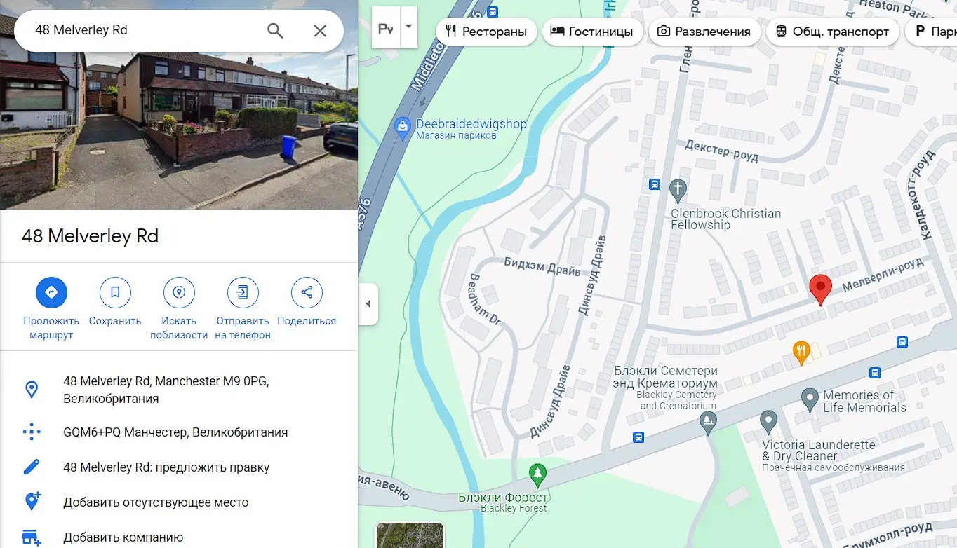 Проверка адреса головного офиса Проверка адреса головного офиса
