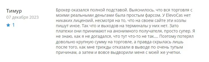 Отзыв инвестора Отзыв инвестора