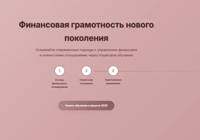 Infonestx обзор платформы инфо о платформе Infonestx